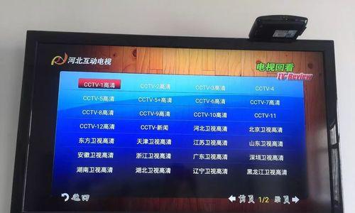 四川广电机顶盒解码方法是什么？如何操作？  第1张