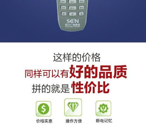 四川广电机顶盒解码方法是什么？如何操作？  第2张