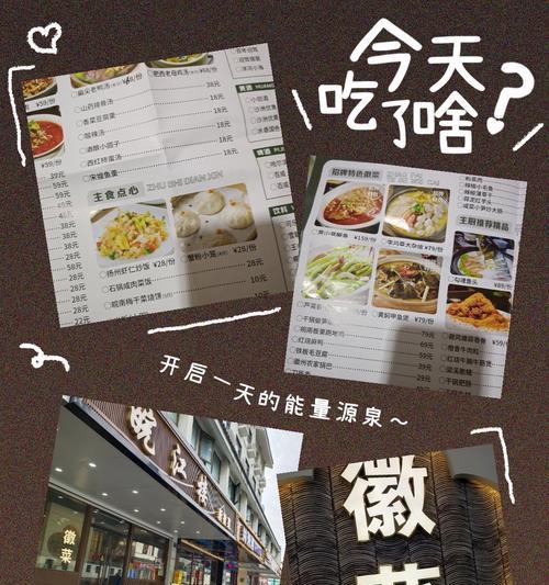 繁华电视饭店有哪些？如何预订和选择菜品？  第1张
