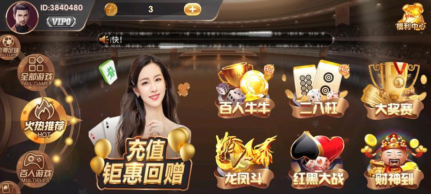 苹果手机下载盛世棋牌的步骤是什么？下载过程中可能遇到哪些问题？  第2张