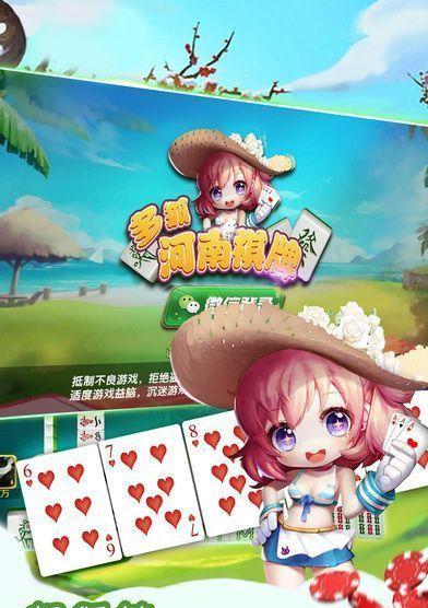 苹果手机下载盛世棋牌的步骤是什么？下载过程中可能遇到哪些问题？  第3张