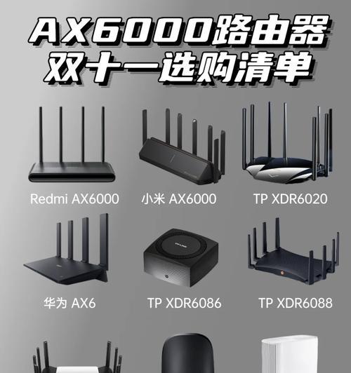 清镇路由器选购指南是什么？  第1张