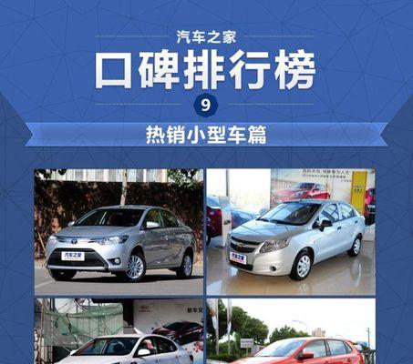 小汽车和大型汽车有何区别？  第2张