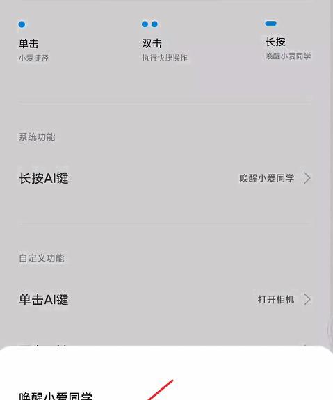 小米手机粘贴板怎么开启？开启后有哪些便捷功能？  第2张