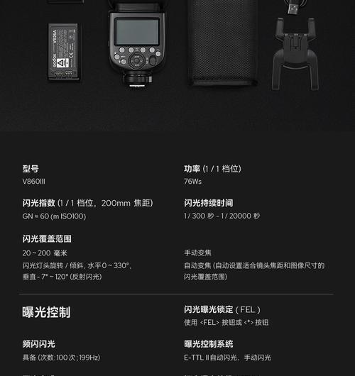 尼康相机闪光灯开关调整步骤是什么？如何正确使用闪光灯？  第2张