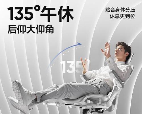 电脑座椅拆装步骤是什么？  第1张