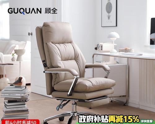 电脑座椅拆装步骤是什么？  第3张