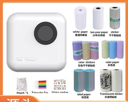 小猿打印机mini打印清晰照片技巧？  第3张