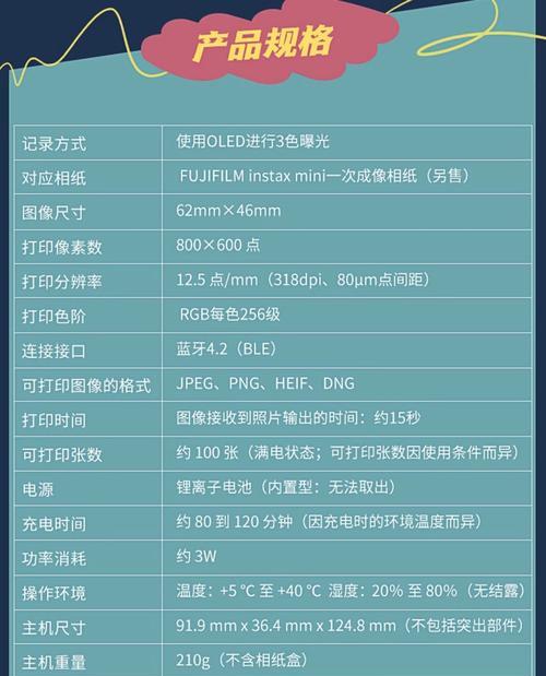 小猿打印机mini打印清晰照片技巧？  第2张