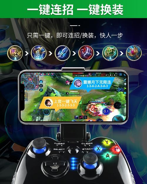哪些手机游戏支持自动连招功能？如何开启？  第1张
