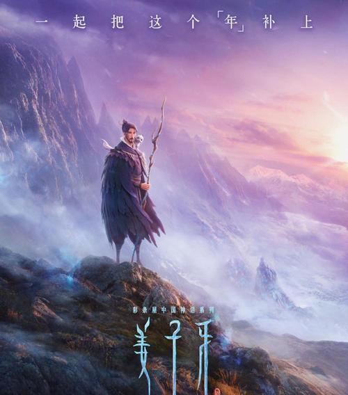 姜子牙电视品牌和型号是什么？  第2张