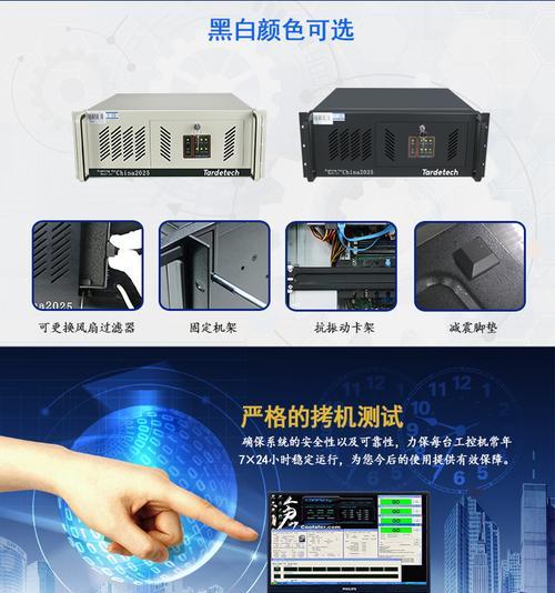 机架cpu爆红是什么原因？如何解决机架cpu爆红问题？  第3张