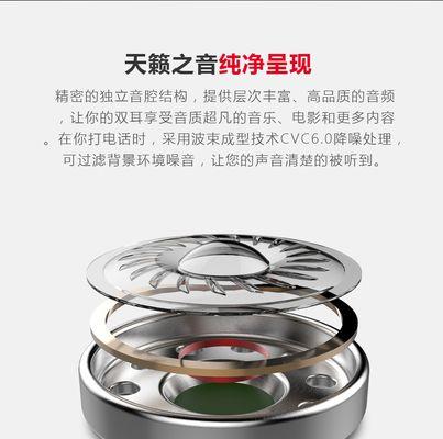 索爱耳机低音过重如何调整？有哪些改善音质的方法？  第1张