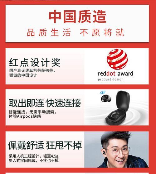 索爱耳机低音过重如何调整？有哪些改善音质的方法？  第3张