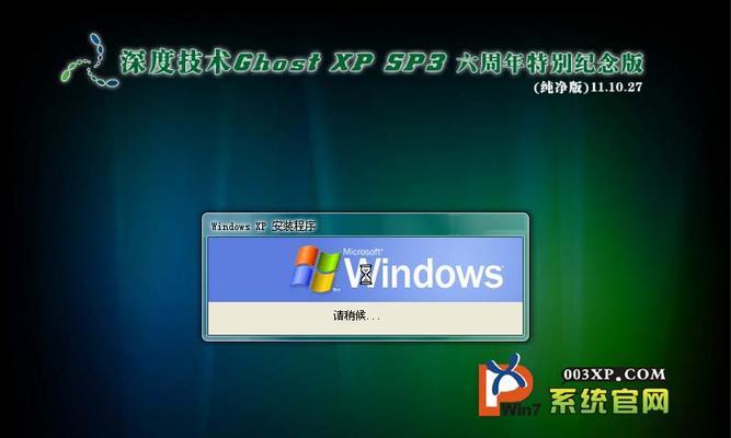 深度xp系统安装无线网卡驱动方法是什么？驱动兼容问题如何处理？  第2张