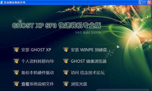 深度xp系统安装无线网卡驱动方法是什么？驱动兼容问题如何处理？  第1张