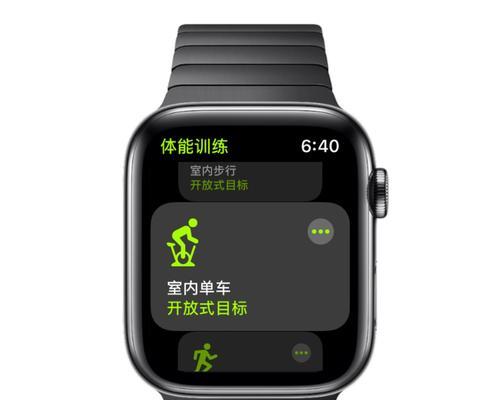 苹果手表半夜通知震动关闭的方法是什么？  第2张