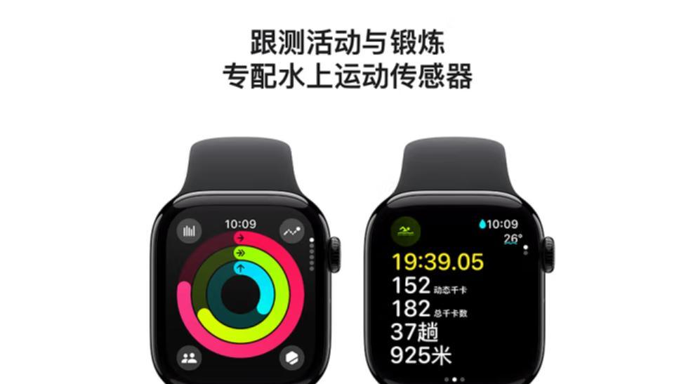 苹果手表半夜通知震动关闭的方法是什么？  第3张