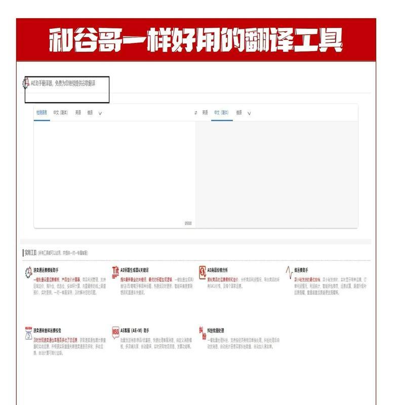 红米手机翻译抖音的操作步骤是什么？  第1张