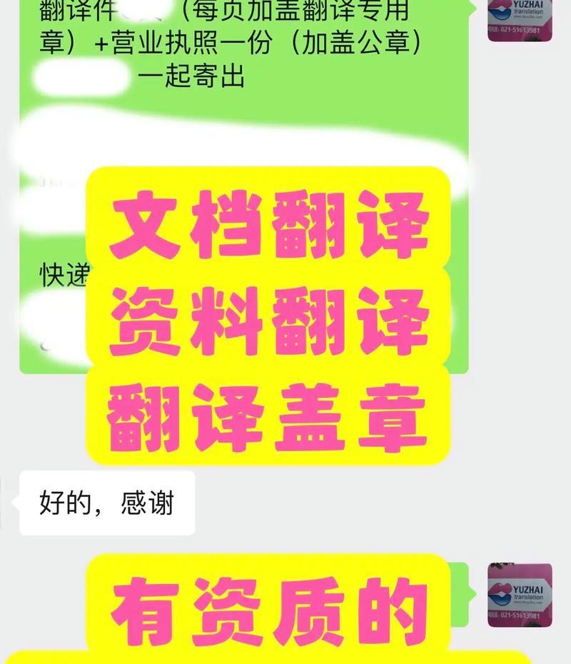 红米手机翻译抖音的操作步骤是什么？  第2张