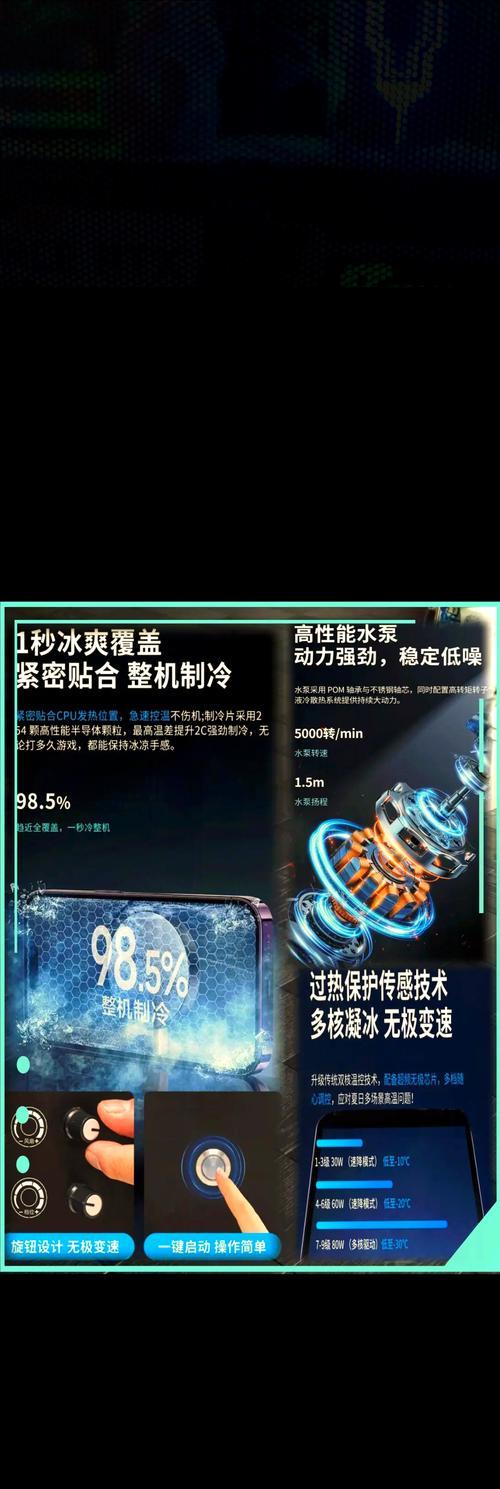 直播散热器架子的正确使用方法是什么？  第1张