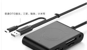 魅族相册导入移动硬盘的步骤是什么？导入过程中可能遇到哪些问题？  第2张