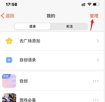 搜狗pdf编辑转换器怎么卸载？彻底卸载方法是什么？  第2张