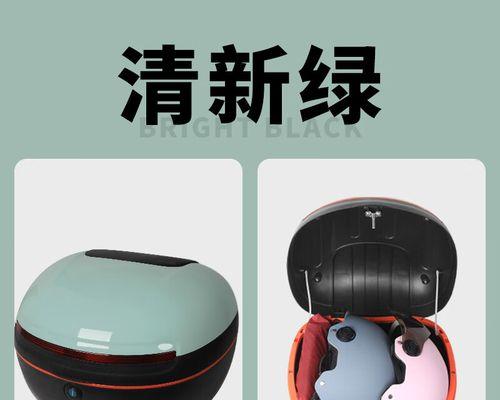 电瓶车置物架的拆卸方法是什么？拆卸后如何正确存放？  第1张
