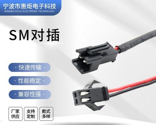 圆口适配器连接充电宝的方法是什么？  第2张