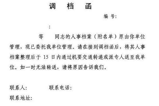 联考电脑阅卷如何调档？调档设置对评分有何影响？  第3张