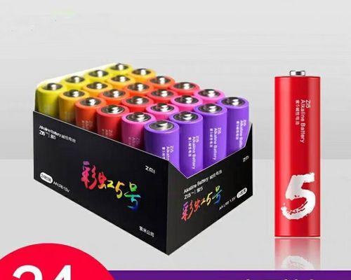 彩虹电池的优势在哪里？  第3张