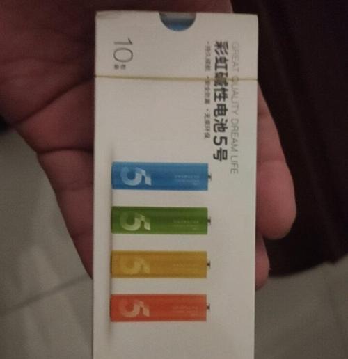 彩虹电池的优势在哪里？  第2张