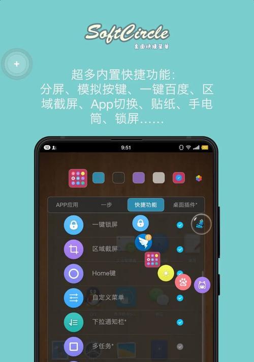 魅族手机应用下载步骤是什么？  第1张