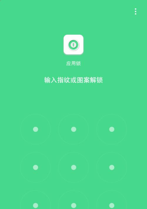魅族手机应用下载步骤是什么？  第3张