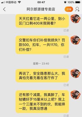 电车电池虚标的原因是什么？  第2张
