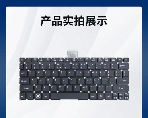 宏碁键盘模式设置方法是什么？设置后如何切换？  第3张