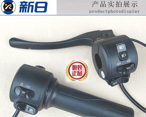 国标电瓶车开关更换方法是什么？  第1张