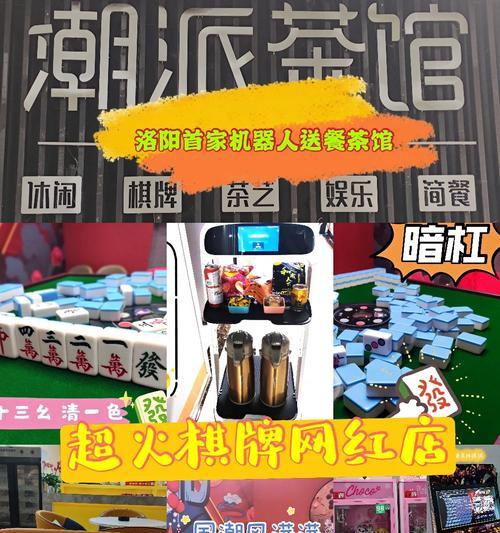 茶楼服务机器人是什么？茶楼服务机器人有哪些类型？  第2张
