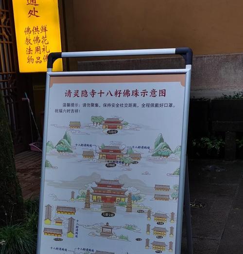 骑电瓶车去灵隐寺的路线是怎样的？  第1张