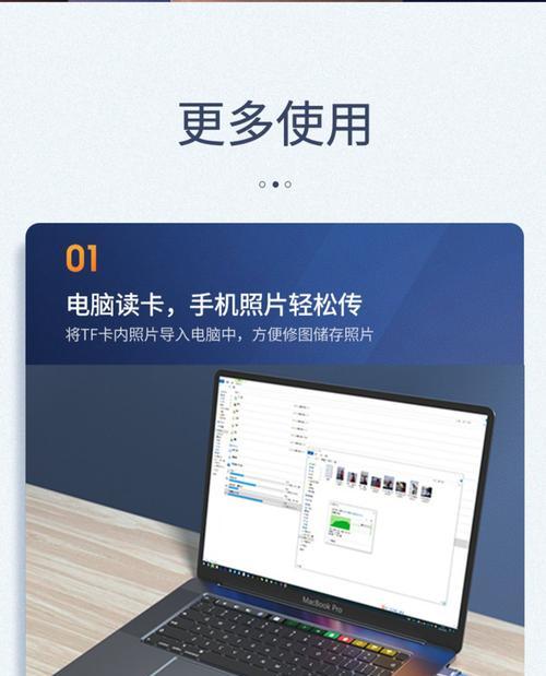 华为手机读卡器照片查看方法？  第2张