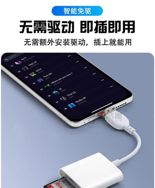 华为手机读卡器照片查看方法？  第1张