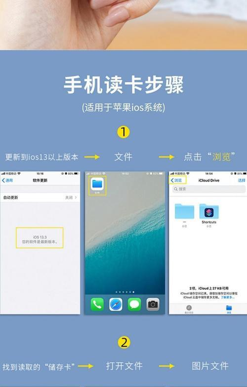 华为手机读卡器照片查看方法？  第3张