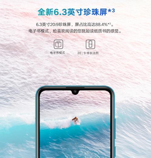 华为手机加价购买流程是怎样的？加价购买有哪些注意事项？  第2张