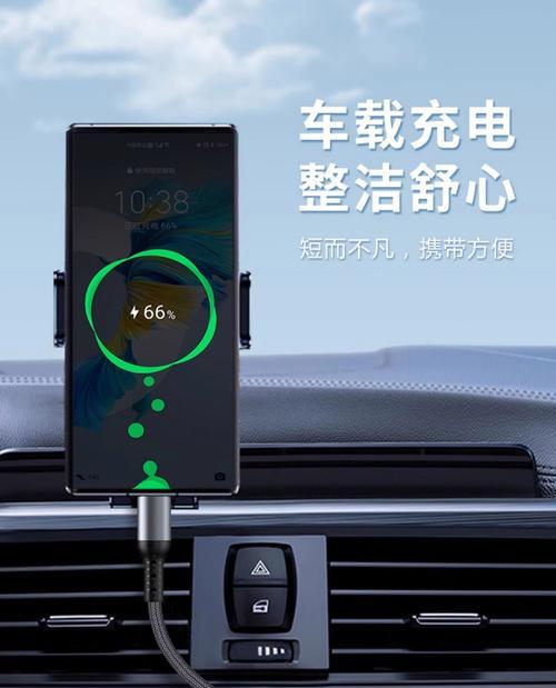 车载发光数据线选购时应注意哪些问题？  第2张