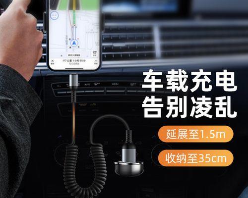 车载发光数据线选购时应注意哪些问题？  第3张
