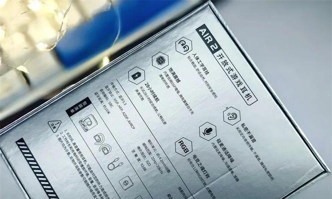 漫步者原豆子耳机怎么使用？使用过程中应注意什么？  第1张