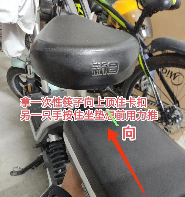 电瓶车脚踏垫怎么打开？打开方法有哪些？  第1张
