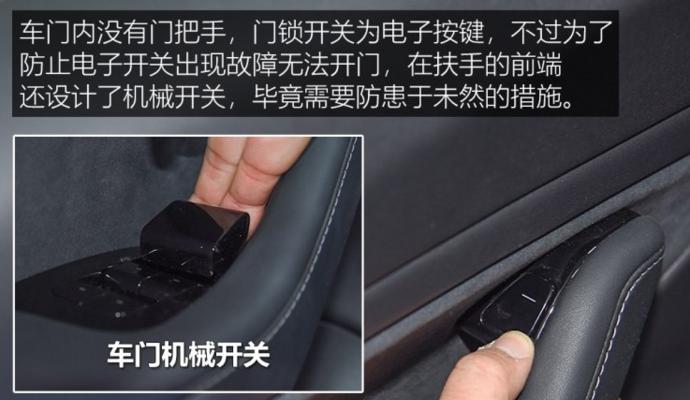 电瓶车脚踏垫怎么打开？打开方法有哪些？  第3张