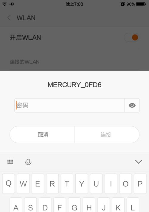 小米14安装iOS系统的方法是什么？安装过程中可能遇到哪些问题？  第2张