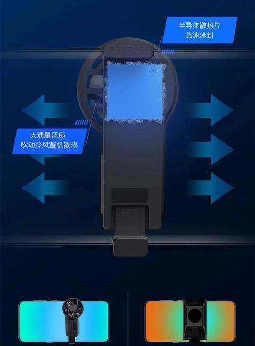 华为手机安装飞智散热器步骤？  第2张